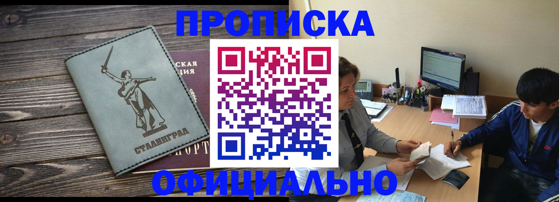 форма 3 в Гудермесе